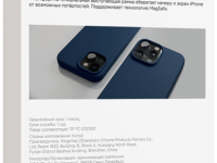 Клип-кейс VLP Asterс MagSafe для Apple iPhone 15 Pro Тёмно-синий