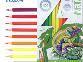 Набор карандашей цветных ACMELIAE "Artmate" 5 в 1, 60 цв