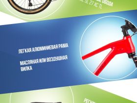 Горный велосипед Titan Racing Drone Sport M, год 2024, цвет Красный, ростовка 17