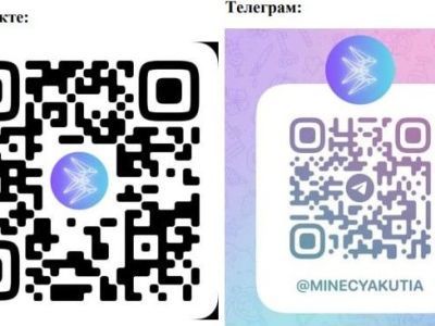 Не упустите возможность быть в курсе достоверных событий!