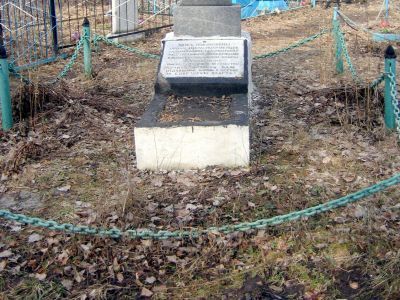 Братская могила 30 красноармейцев и жертв деникинского нашествия