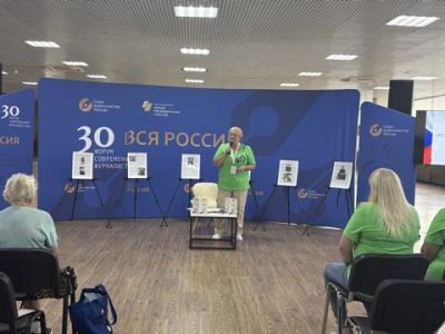 «ВСЯ РОССИЯ -2026».  Пульс приграничной Брянщины
