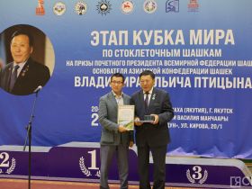 Этап Кубка мира по стоклеточным шашкам на призы Владимира Птицына проходит в Якутске