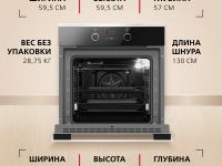 Духовой шкаф Hansa BOEI68403