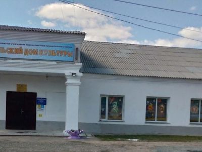 Зауральский дом культуры