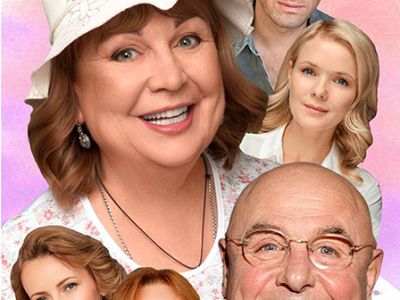 Обед для грешников (Дзержинск)