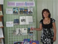 Советская сельская библиотека