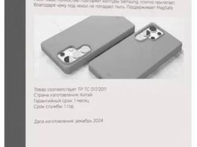 Чехол-накладка VLP