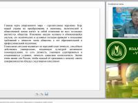Специфика подготовки шахматистов в рамках школьного образования и специфика клубов (секций)
