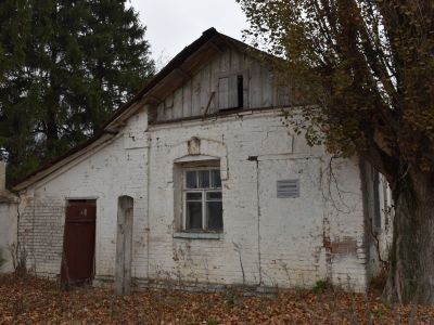 Коммутаторная