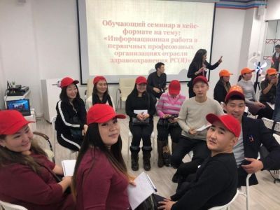 Профсоюзную молодежь здравоохранения учили работать со СМИ и в соцсетях