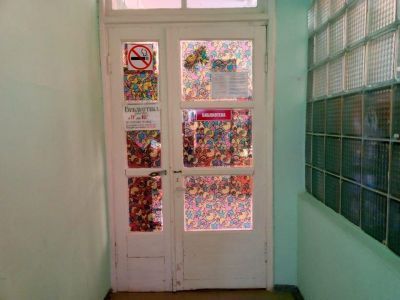 Нехаевская центральная библиотека