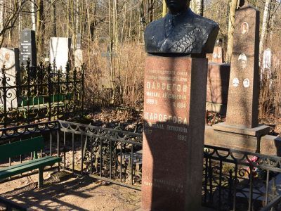 Могила Парсегова Михаила Артемьевича (1899-1964 г.г.) - Героя Советского Союза