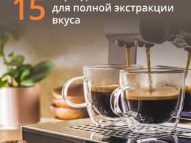 Автоматическая кофемашина KRUPS Intuition Experience Hot&Cold, EA879EE0