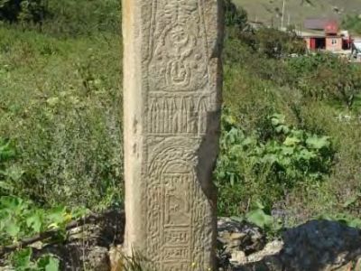 Цырт (надгробный памятник) 2