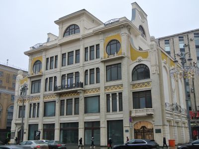 Дом, в котором в 1904-1928 гг. жил известный российский книгоиздатель И.Д.Сытин