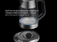 Чайник PWK 1775CGLD WIFI IQ Home
