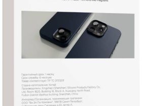 Чехол-накладка VLP