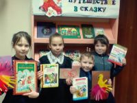 Урманская сельская библиотека-филиал № 2