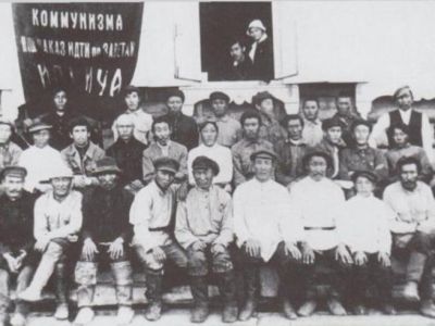 Первая губернская конференция профсоюзов состоялась в Якутии 105 лет назад