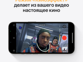 Смартфон Apple