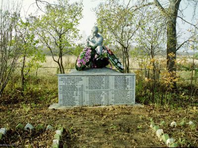 Братская могила