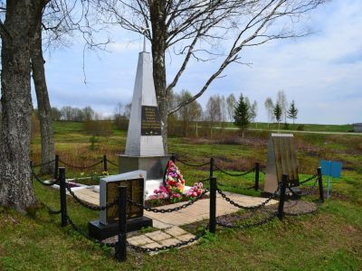 Братская могила