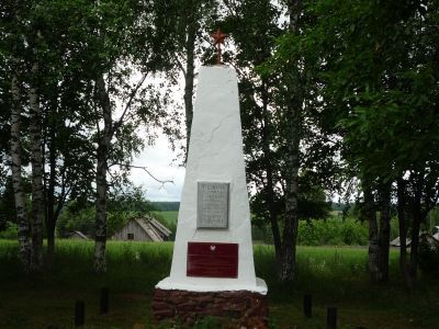 Братская могила 14 красноармейцев, расстрелянных колчаковцами в 1919 году