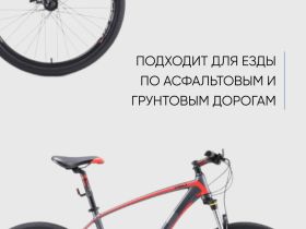 Горный велосипед Stels Navigator 750 D 27.5 V020, год 2022, цвет Серый, ростовка 16