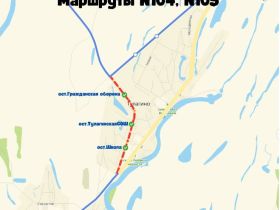 В пригородах Якутска временно перекроют дороги из-за забега