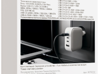 Зарядное устройство VLP G-Charge 3xUSB-C/USB-A White