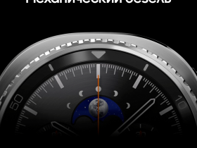 Смарт-часы Samsung Galaxy Watch8 Classic LTE 46 мм Белый