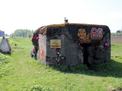 Памятник-дот на рубеже обороны советских войск в 1941 г.