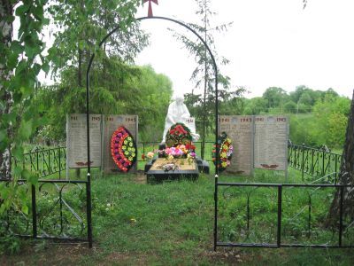 Братская могила воинов, погибших в 1943 г.
