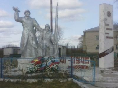 Памятник воинам, погибшим в Великой Отечественной войне 1941-1945 гг.