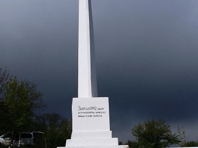 Братская могила советских воинов, погибших в боях с немецко-фашистскими захватчиками