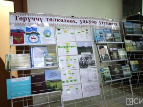 В Якутске открылась выставка родословных семей Якутии