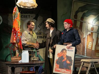Билеты на Квадратура круга (Комедианты) / Театр | Афиша | ИнфоТаймс