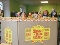 Центральная детская библиотека с. Миасского