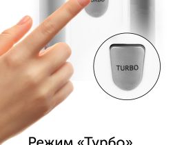 Миксер RED SOLUTION RHM-M2108