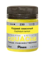 Гуашь Pinax, банка 40 мл, Кадмий лимонный