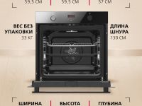 Духовой шкаф Hansa BakingPro BOES683020
