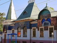 Музей «Градостроительство и быт Таганрога»