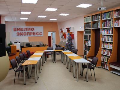 Центральная модельная библиотека «Библиоэкспресс» г. Рузаевки