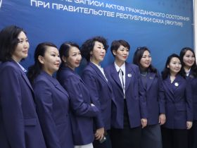 В Якутске наградили лучших сотрудников ЗАГС по итогам 2025 года