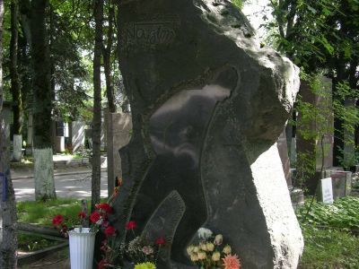 Могила Хикмета Назыма (1902-1963), турецкого писателя