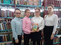 Баймаковская сельская библиотека