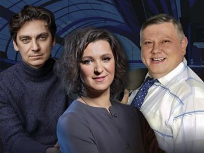 Вокзал на троих