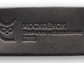 Браслет RFID Москвенок