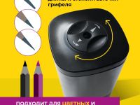 Точилка для художников Малевичъ электрическая